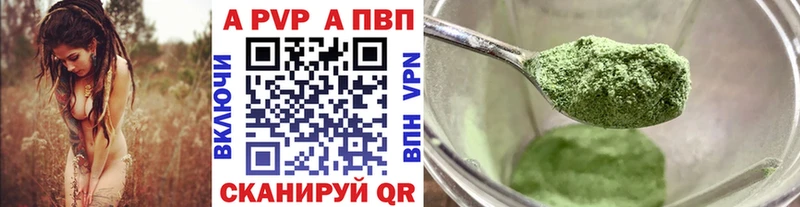 A-PVP VHQ мориарти формула Ядрин