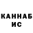 Кетамин VHQ Rovsen Cebrayilov