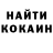 Бутират GHB Yarik Koloda