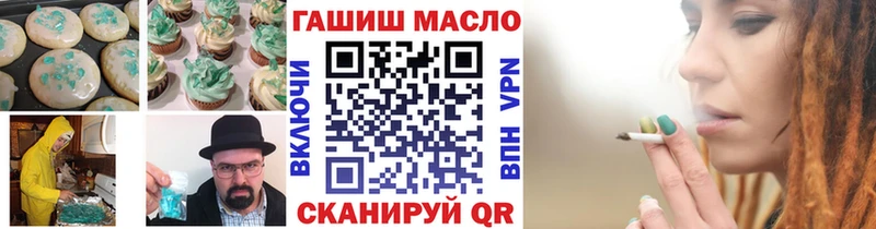 Еда ТГК конопля  Ядрин 