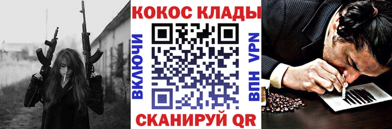 Кокаин FishScale Ядрин