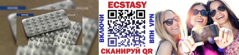 Ecstasy диски Ядрин