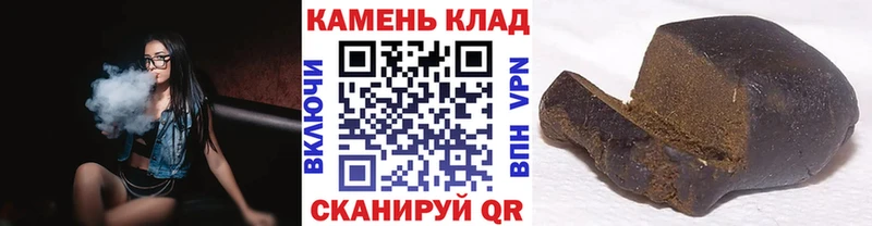 ГАШИШ Premium  Ядрин 