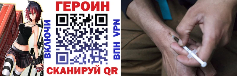 Героин гречка  маркетплейс клад  OMG вход  Ядрин  сколько стоит 
