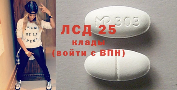 2c-b Белокуриха
