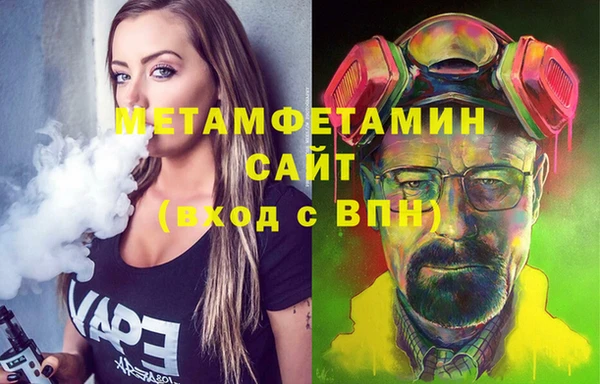 2c-b Белокуриха