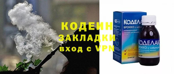 ALPHA-PVP Беломорск