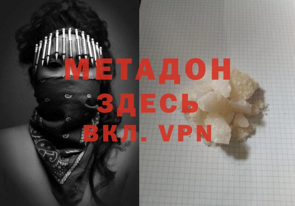 ALPHA-PVP Беломорск