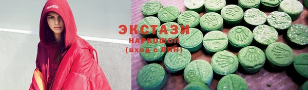 ALPHA-PVP Беломорск