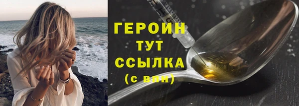ALPHA-PVP Беломорск