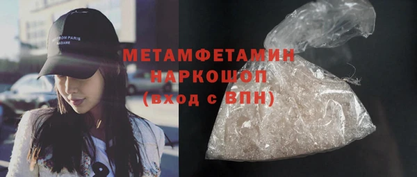 2c-b Белокуриха