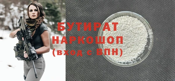 хмурый Белоозёрский