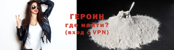 ALPHA-PVP Беломорск