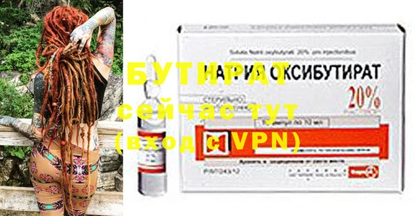 2c-b Белокуриха