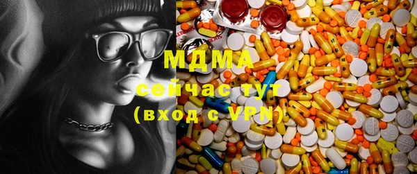 ALPHA-PVP Беломорск