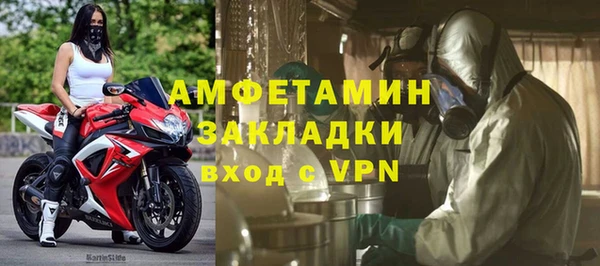 2c-b Белокуриха