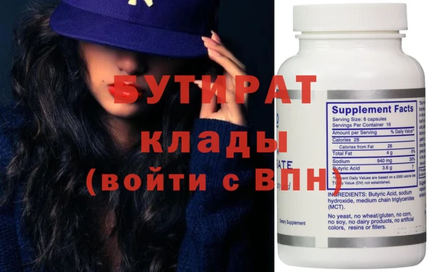 2c-b Белокуриха