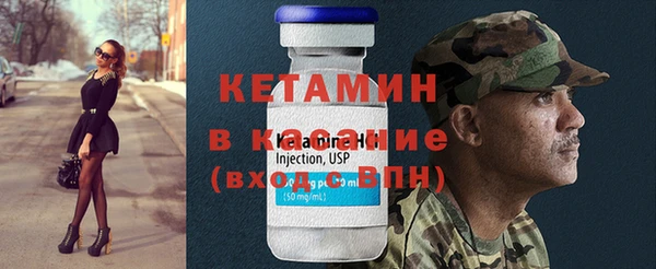 ALPHA-PVP Беломорск