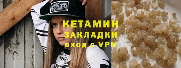 ALPHA-PVP Беломорск