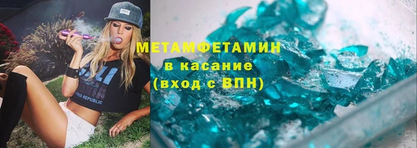 2c-b Белокуриха