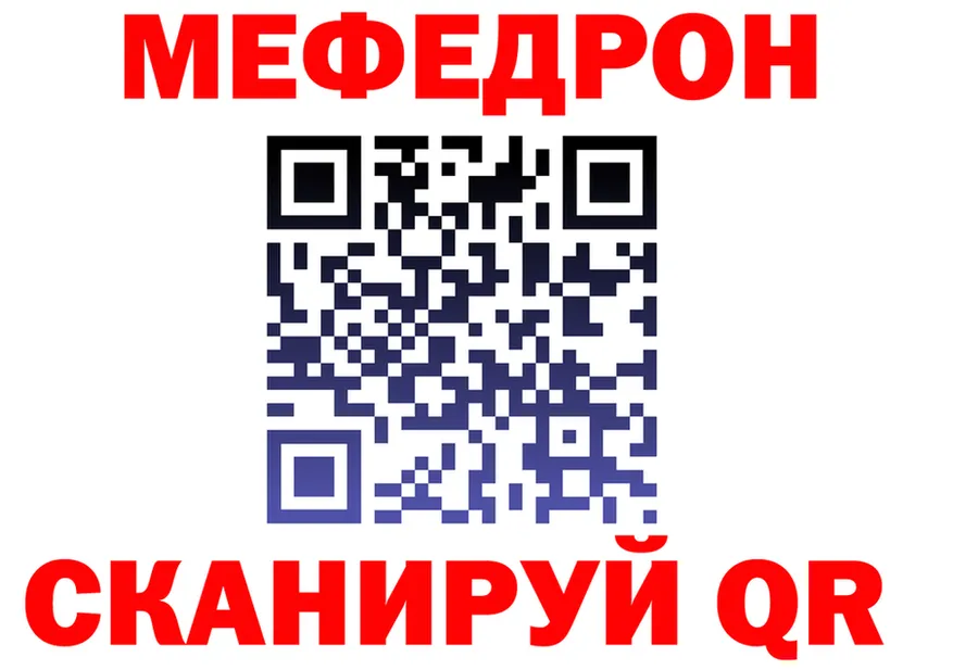 APVP VHQ зеркало это MEGA Ядрин