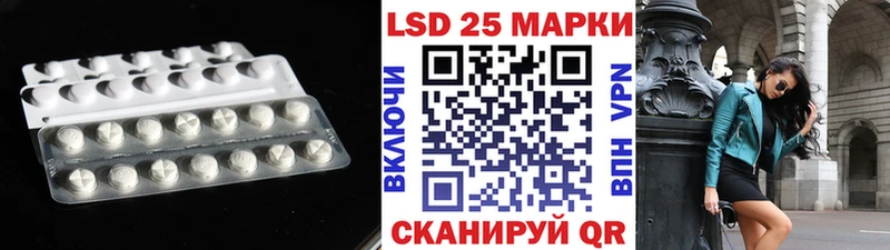 LSD-25 экстази ecstasy  Ядрин 