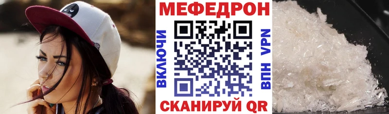 гидра   Ядрин  МЕФ mephedrone 