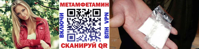 Первитин кристалл магазин Ядрин